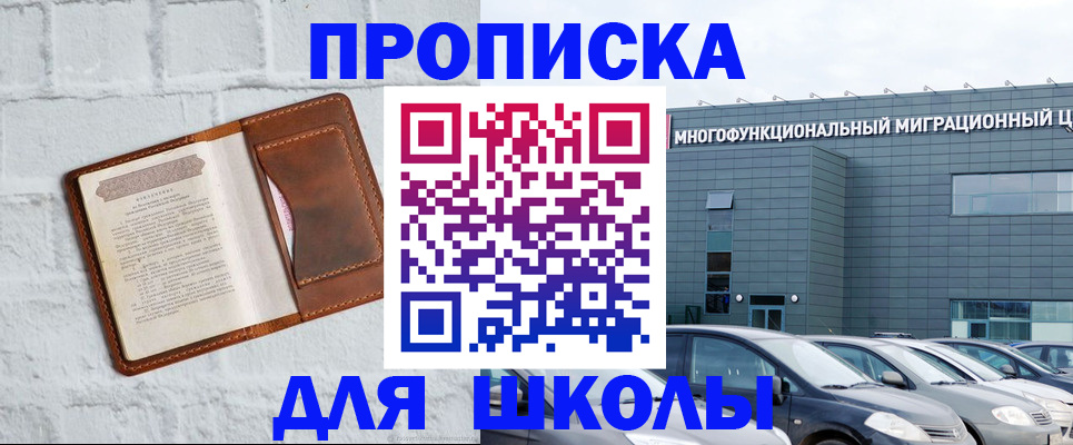 найти адрес прописки в Брянской области