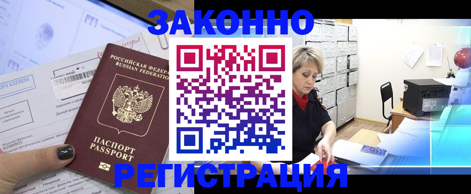 форма 3 в Брянской области